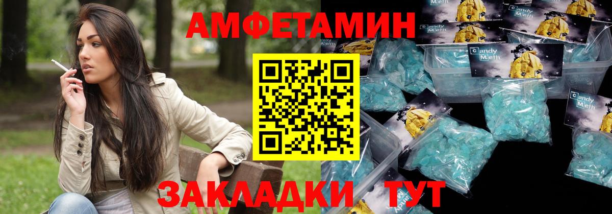Каспийск  Амфетамин  Вход с VPN  АМФЕТАМИН  Amphetamine 97% 