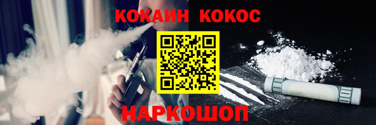 Каспийск  КОКАИН Fish Scale  Вход с VPN  где купить   КОКАИН Перу  Cocaine 