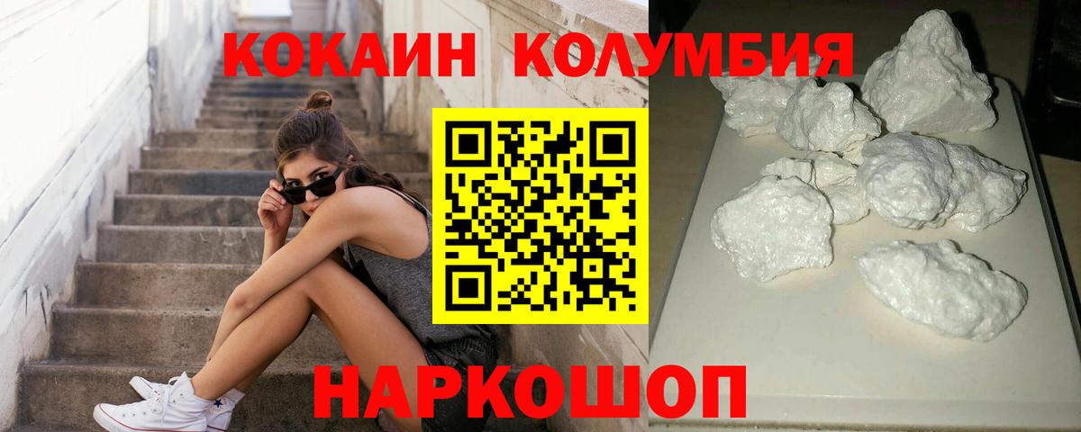 Каспийск  Вход с VPN  Cocaine  Каннабис  Меф МЯУ МЯУ кристаллы  Купить  ГАШИШ 