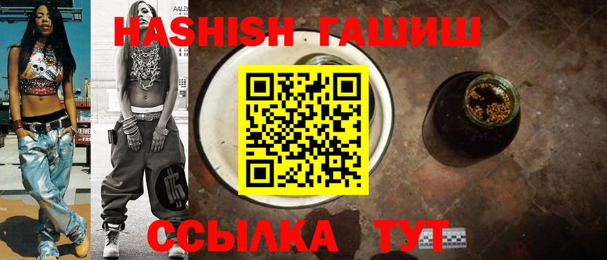 Гашиш  ГАШ AMNESIA HAZE  Каспийск  Вход с VPN  ГАШ хэш 