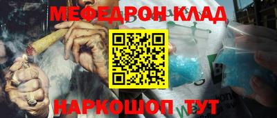 шишки Бийск