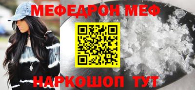 дистиллят марихуана Беслан