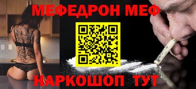 эйфоретик Вязники