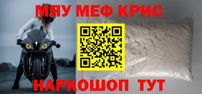 шишки Бийск