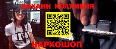 дистиллят марихуана Беслан