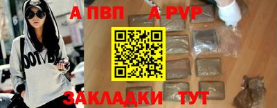 шишки Бийск