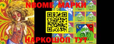 шишки Бийск