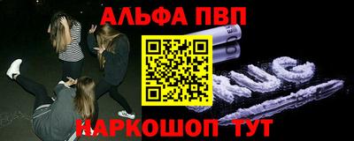 сатива Вышний Волочёк