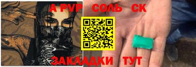 дистиллят марихуана Беслан