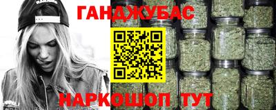 дистиллят марихуана Беслан