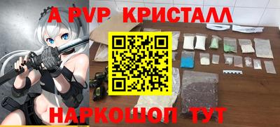 прущие крисы Берёзовский