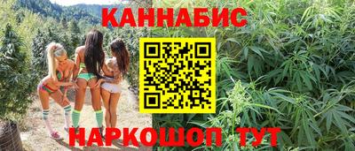 дистиллят марихуана Беслан