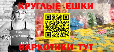 шишки Бийск