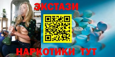 дистиллят марихуана Беслан