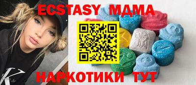 шишки Бийск