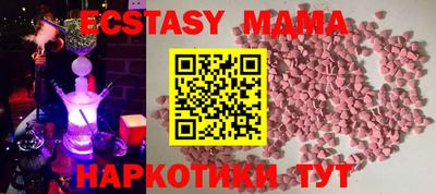 дистиллят марихуана Беслан