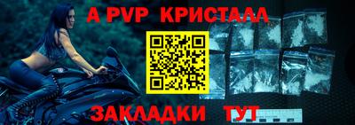 прущие крисы Берёзовский