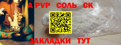 дистиллят марихуана Беслан