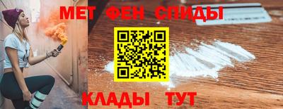 шишки Бийск
