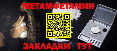 эйфоретик Вязники