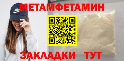 шишки Бийск