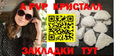 дистиллят марихуана Беслан