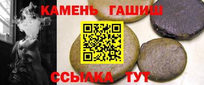 шишки Бийск