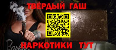 дистиллят марихуана Беслан