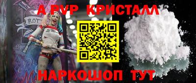 шишки Бийск