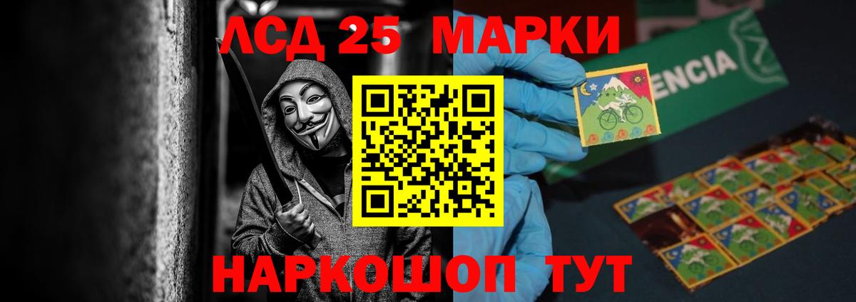 LSD-25 экстази ecstasy Каспийск
