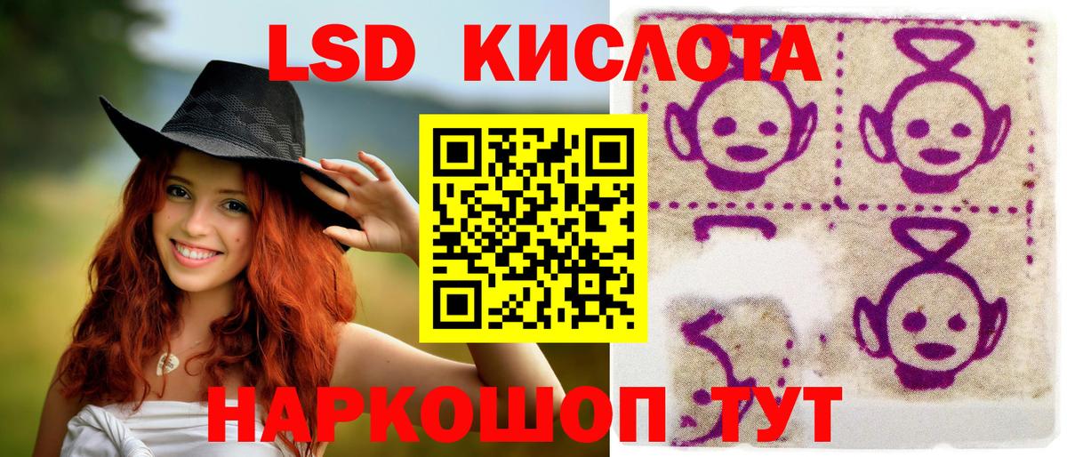 Марки 25I-NBOMe 1500мкг  Марки 25I-NBOMe  Каспийск  Вход с VPN 