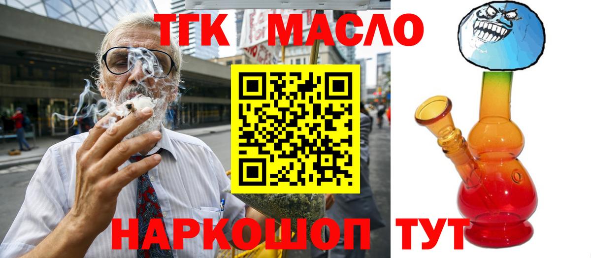МДМА Каспийск