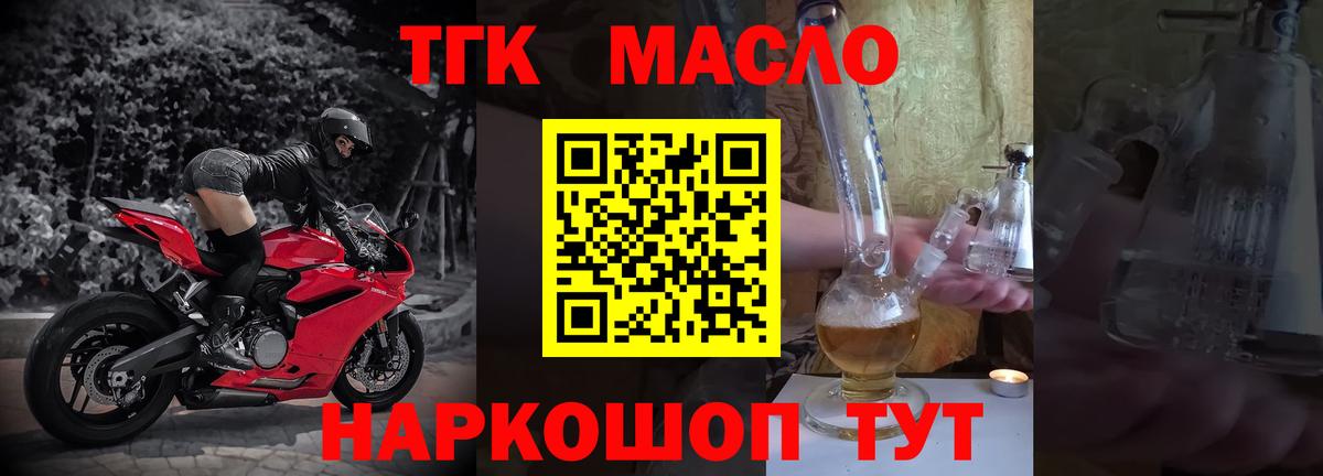 Дистиллят ТГК Wax Каспийск