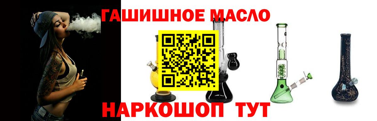 цены   ТГК жижа  Вход с VPN  Каспийск 
