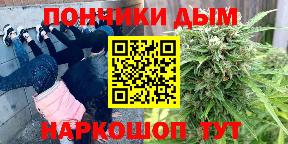 Канабис план Каспийск