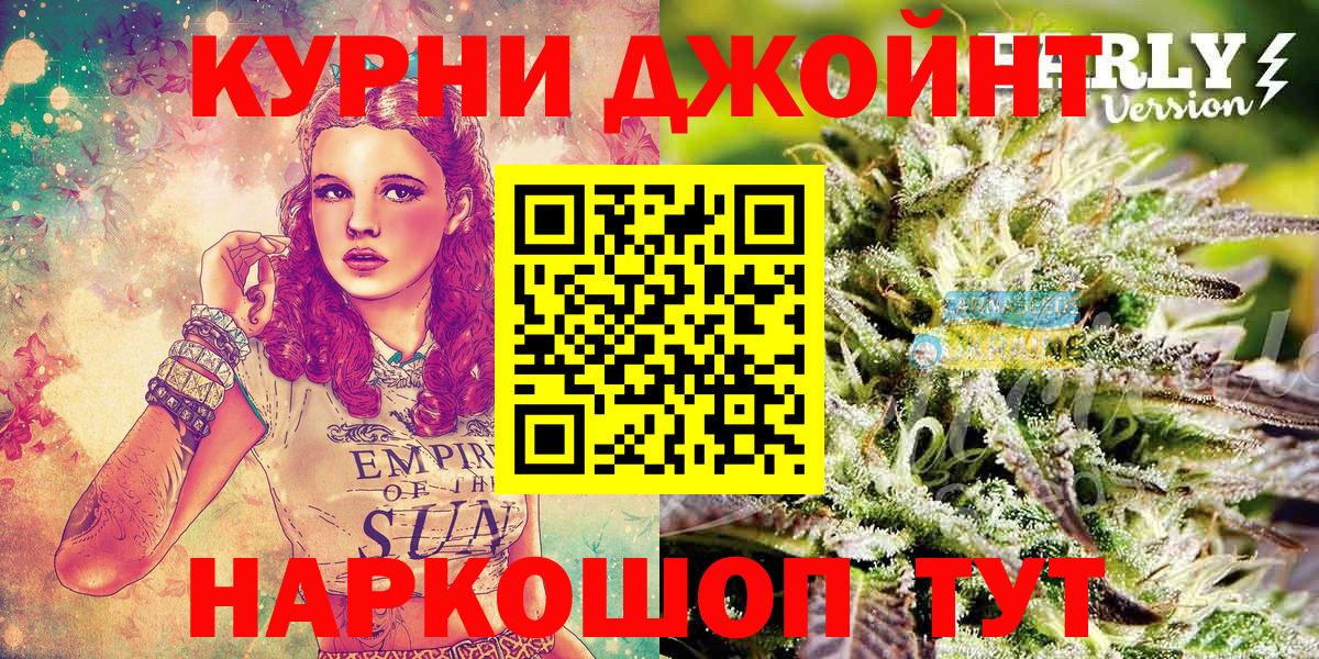Каннабис индика  Конопля MAZAR  Вход с VPN  Каспийск  Шишки марихуана марихуана 